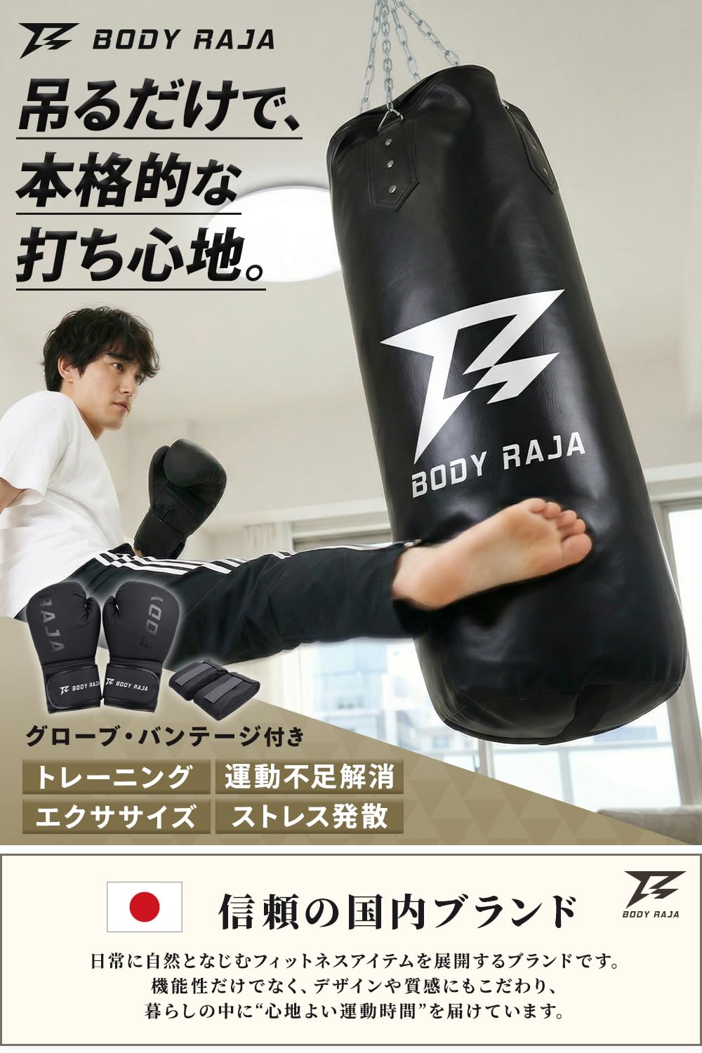 Amazon.co.jp: [BODY RAJA] サンドバッグ 吊り下げ式 未充填 100cm